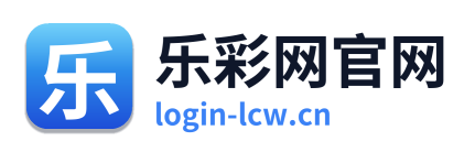 乐彩网官网